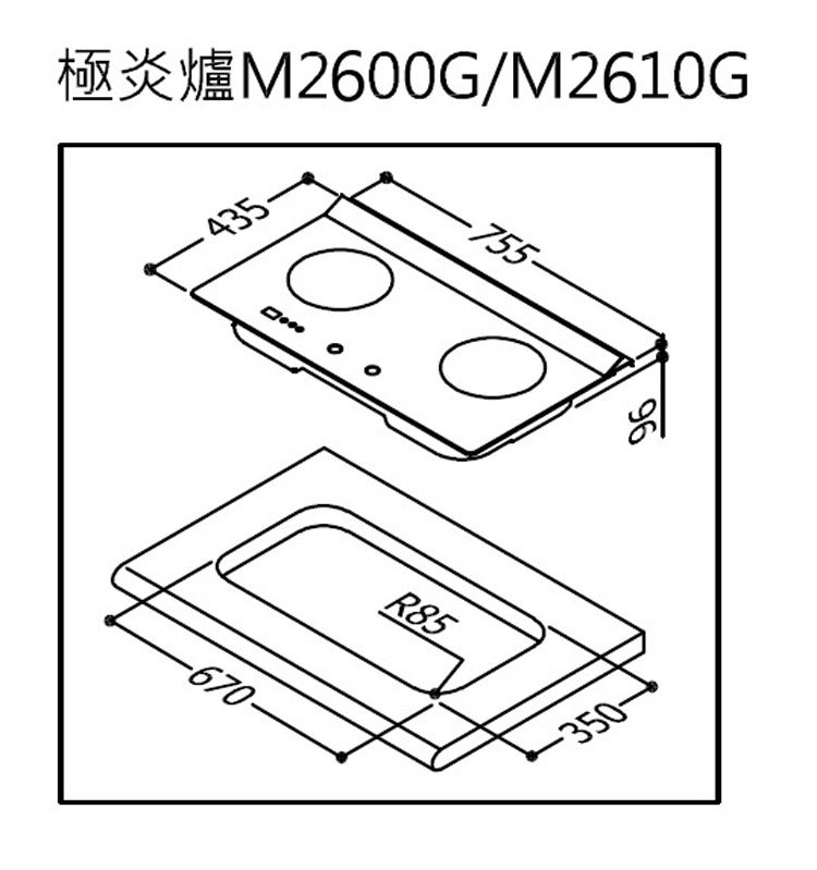 林內 RB-M2600G(B) 檯面式極炎玻璃雙口爐 極炎系列 安裝與拆除舊機另計