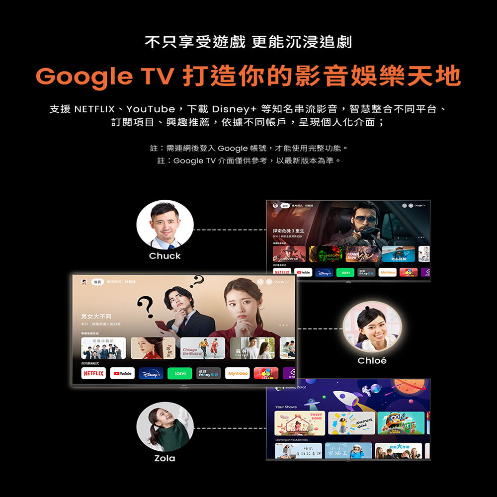 BenQ J65-760 量子點遊戲 Google TV 65吋 連網大型液晶顯示器