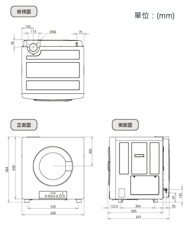 林內 RDT-90-TR-W 瓦斯乾衣機 9kg 日本製 活化衣物纖維 日曬等級殺菌力 安裝另計