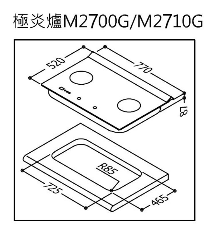 林內 RB-M2710G(B) 檯面式極炎玻璃雙口爐 極炎系列 安裝與拆除舊機另計