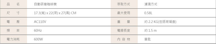 siroca SC-A1210 自動研磨 咖啡機 白色 研磨、悶蒸、滴煮一鍵全自動