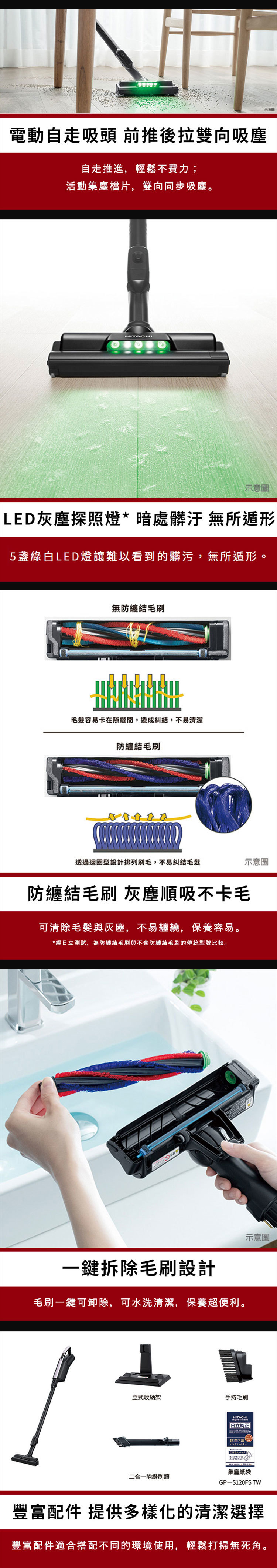 日立 PKVXB3KT 無線吸塵器 紙袋型 薰衣草紫 日本製