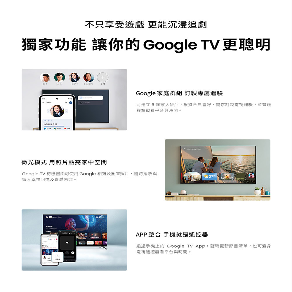 BenQ J75-760 量子點遊戲 Google TV 75吋 連網大型液晶顯示器