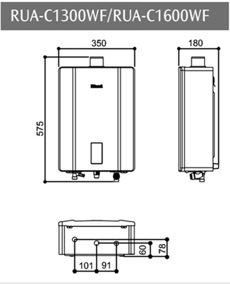 林內 RUA-C1600WF 16L 屋內型強制排氣熱水器 智慧控溫系列 安裝與拆除舊機另計