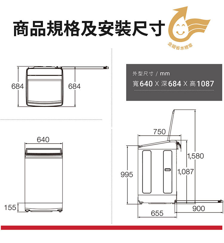 日立 SF200ZHVGG 20kg 直立式洗衣機 金級省水標章 靜墨灰