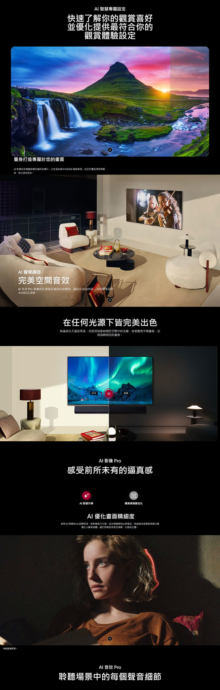 LG OLED83G4PTA 83吋 OLED evo 4K AI 語音物聯網 G4 零間隙藝廊系