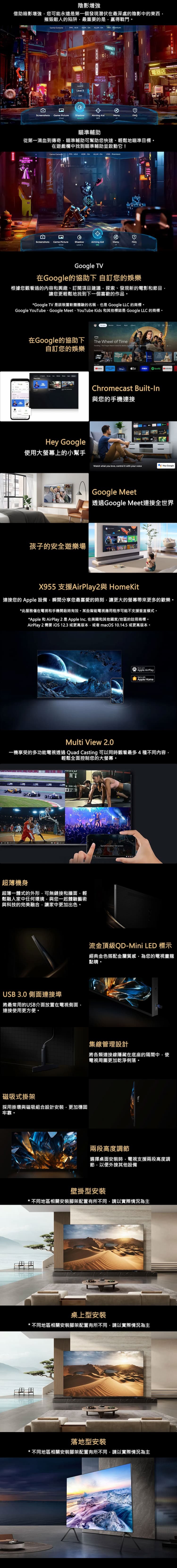 TCL 115X955 115吋 頂級 QD-Mini LED GoogleTV 量子智能液晶顯示器