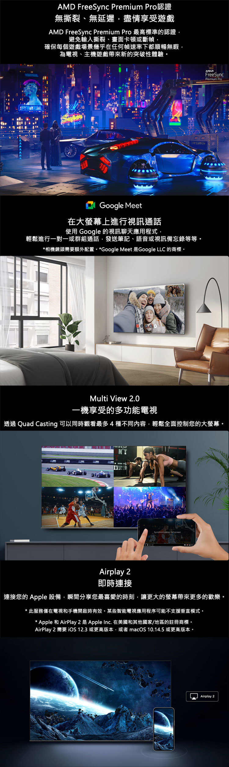 TCL 98X955 98吋 頂級 QD-Mini LED GoogleTV 量子智能連網液晶顯示器