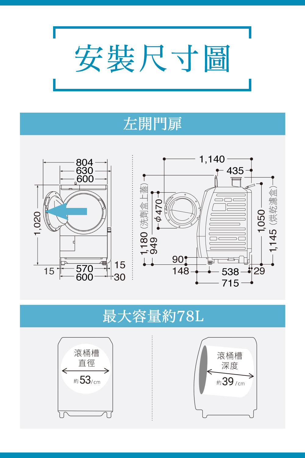 日立 BDSG110GJ 洗衣機 11kg 滾筒 洗脫烘 日製