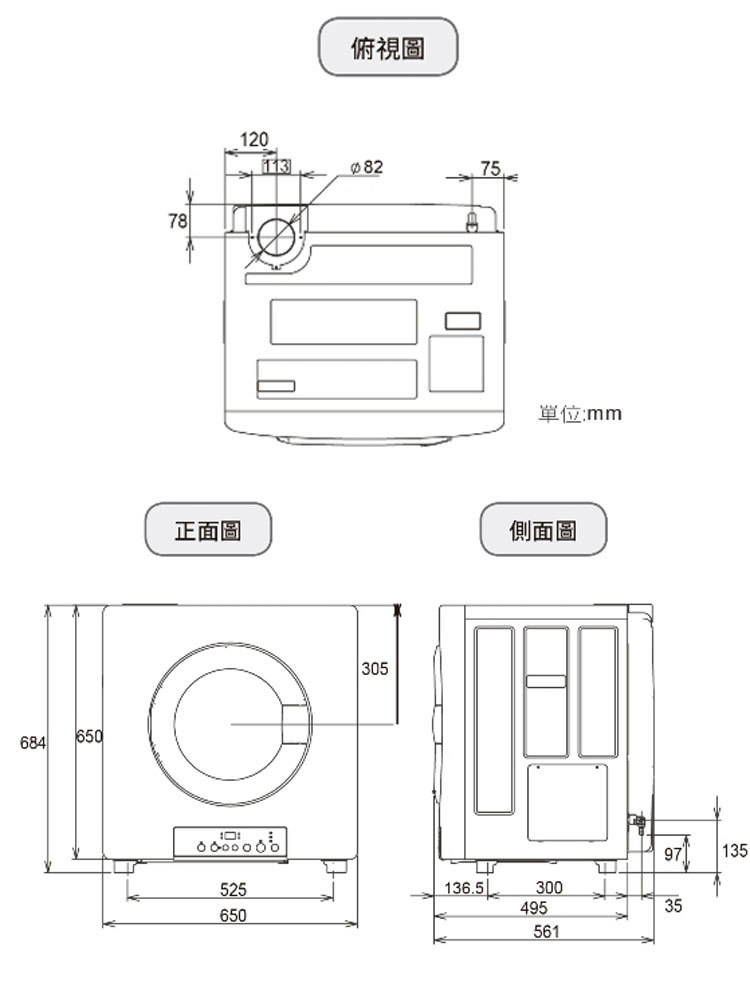 林內 RDT-62-TR-W 瓦斯乾衣機 6kg 日本製 日曬等級殺菌力 省時經濟高效率 安裝另計